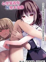 咚漫漫画热血少年
