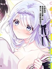 咚漫漫画心动信号