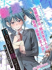 咚漫漫画新作签约